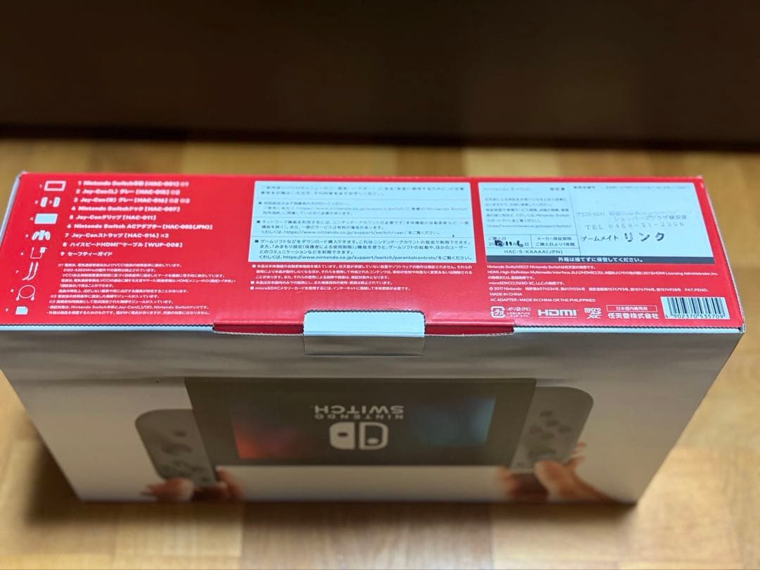 ニンテンドースイッチ　本体