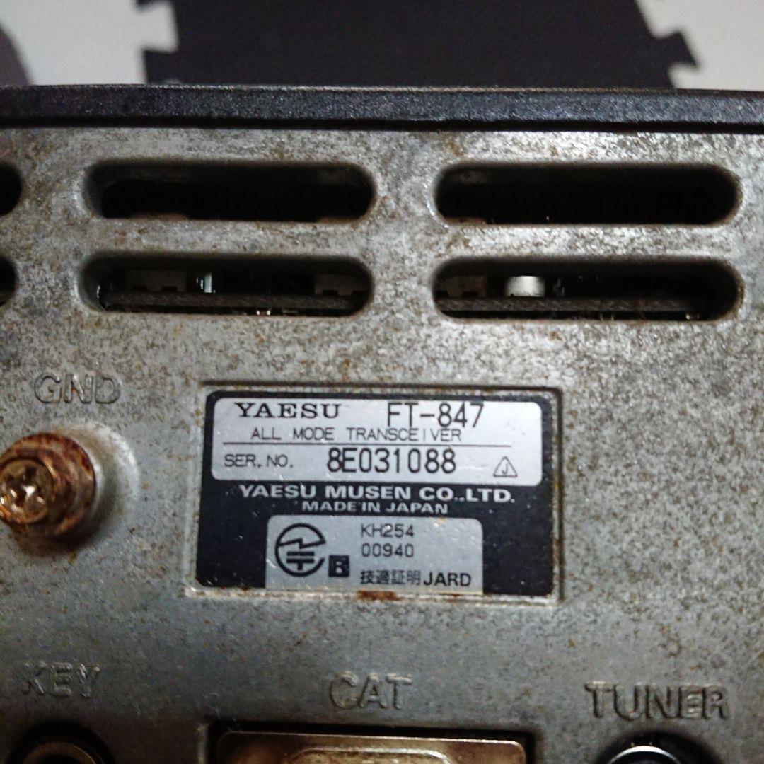 ホビー・楽器・アート FT-847