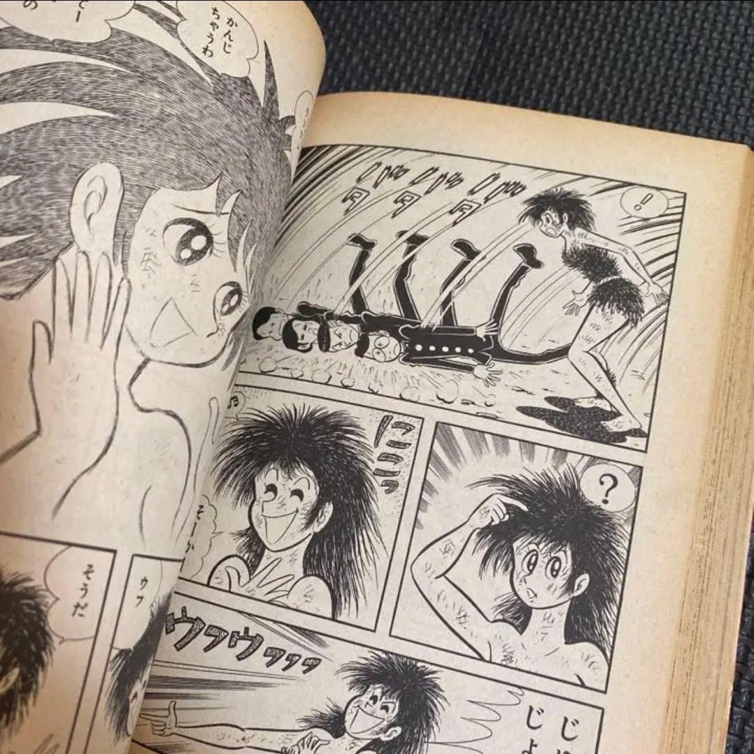 【レア・初版】永井豪漫画大全集　第1巻　永井豪　漫画家生活２０周年記念