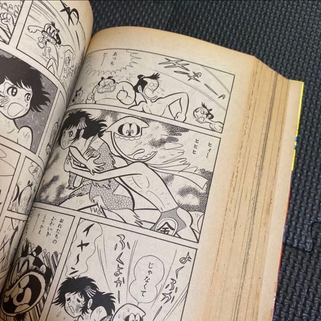 【レア・初版】永井豪漫画大全集　第1巻　永井豪　漫画家生活２０周年記念