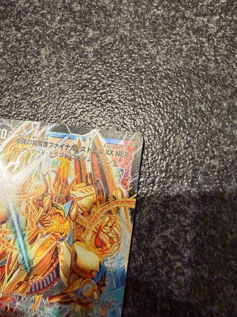デュエルマスターズ 奇跡の覚醒者 ファイナルストームXXNEX シークレット