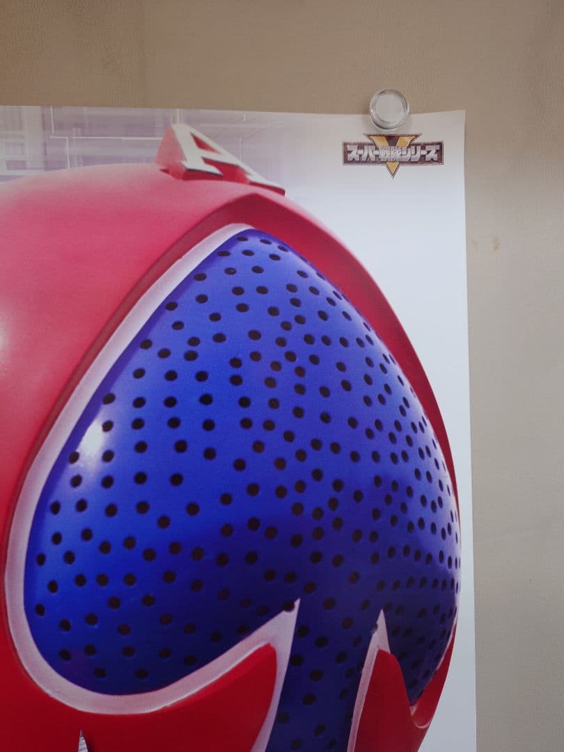 【未使用・レア】ジャッカー電撃隊　販促用　ポスター　B2サイズ　スーパー戦隊