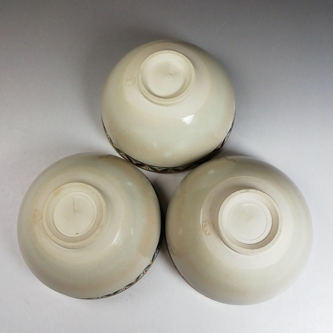 Ｗ２１１　数茶碗　十客『仁清　七宝文』『平安　手塚桐鳳 造』　共箱　茶道具