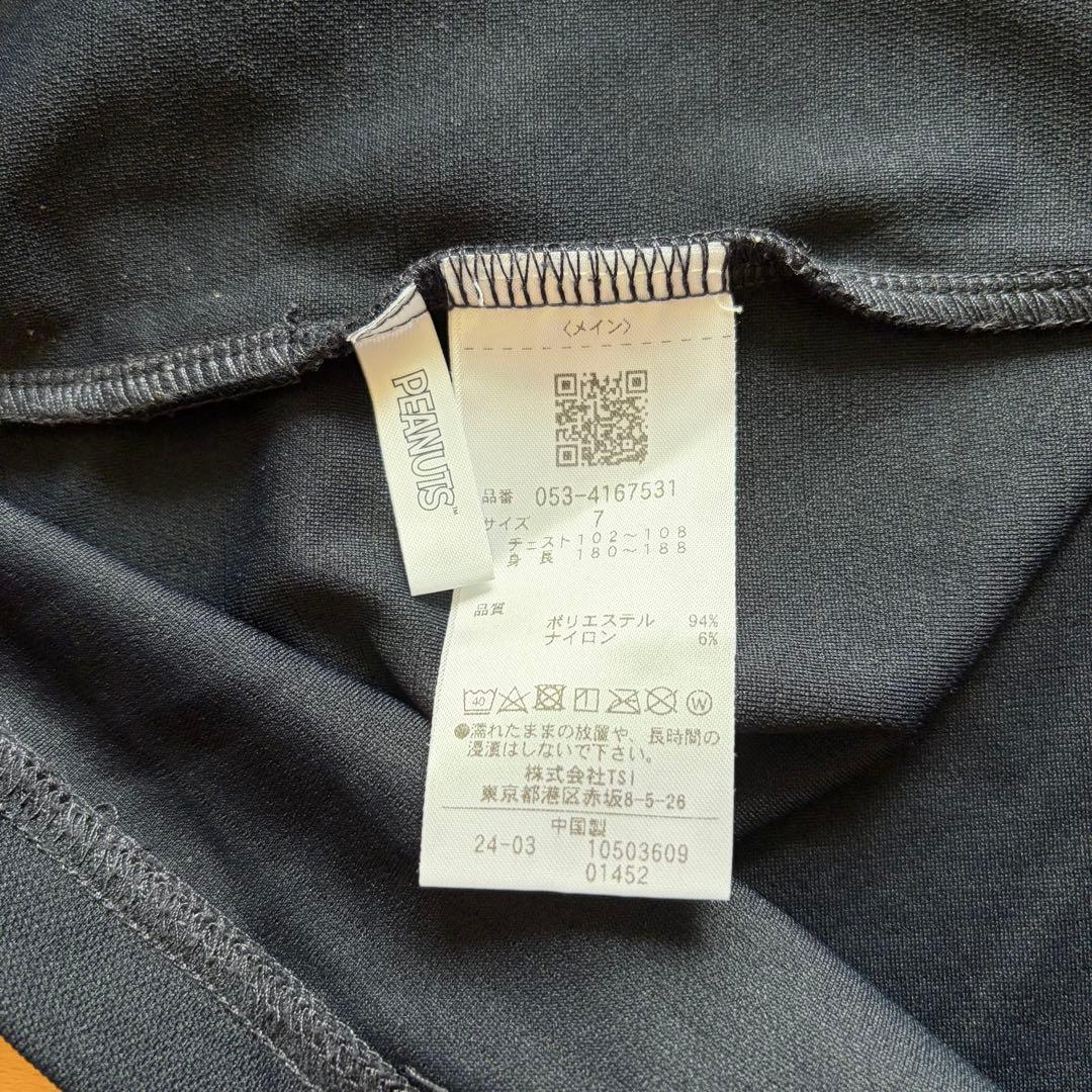 パーリーゲイツ×ピーナッツ 半袖モックネック GOOUT スヌーピーコレクション