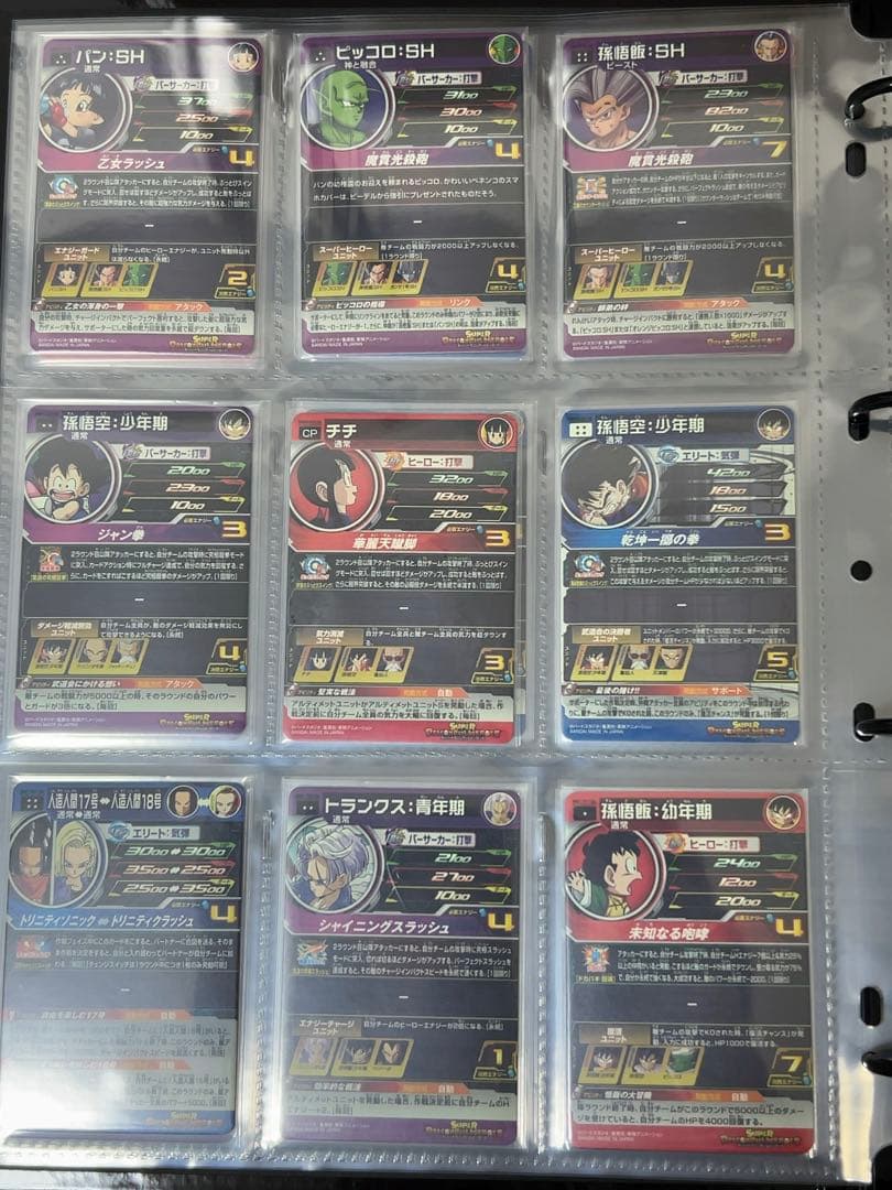 美品　最安値　DA コンプセット　ドラゴンボールヒーローズ