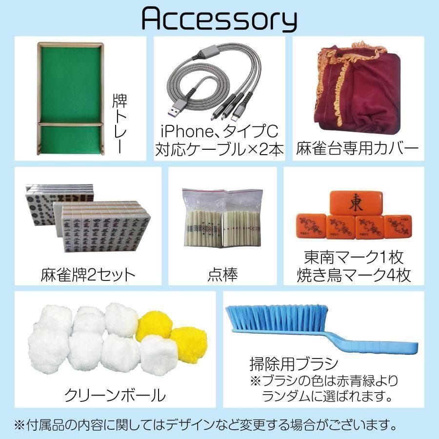 全自動麻雀卓 家庭用 折りたたみ デジタル点棒計算 ブラック 2134