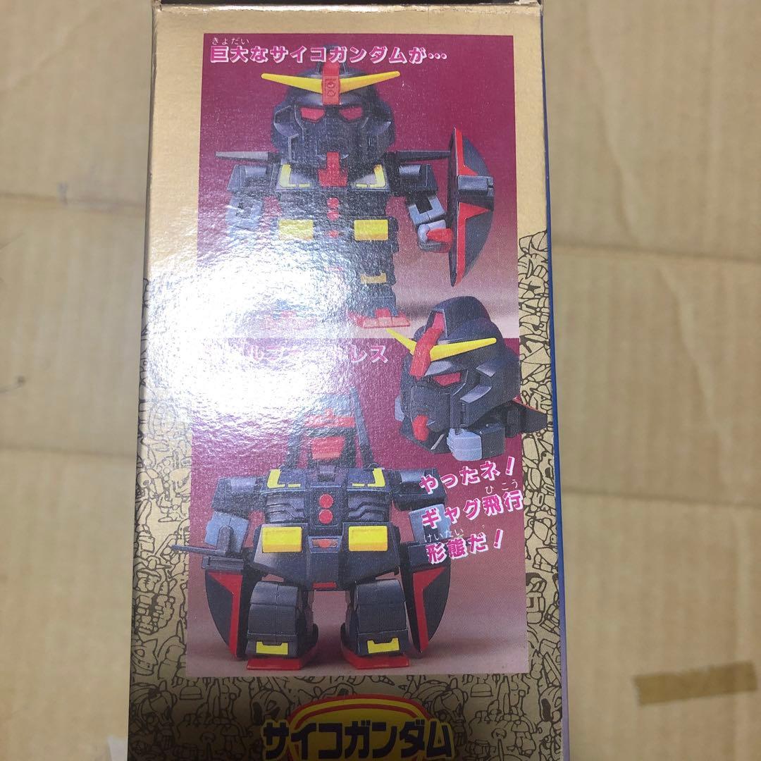 元祖SD ガンダム　サイコガンダム　今だけ値下げ
