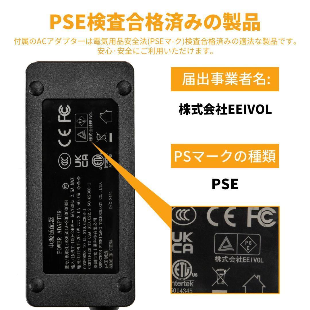 AIWOLLポータブル電源-355Wh/110938mAhリン酸鉄