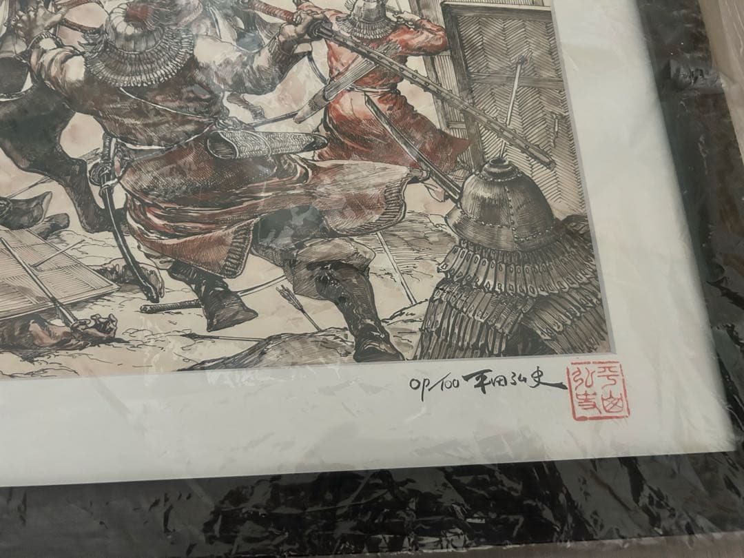 平田弘史先生の絵