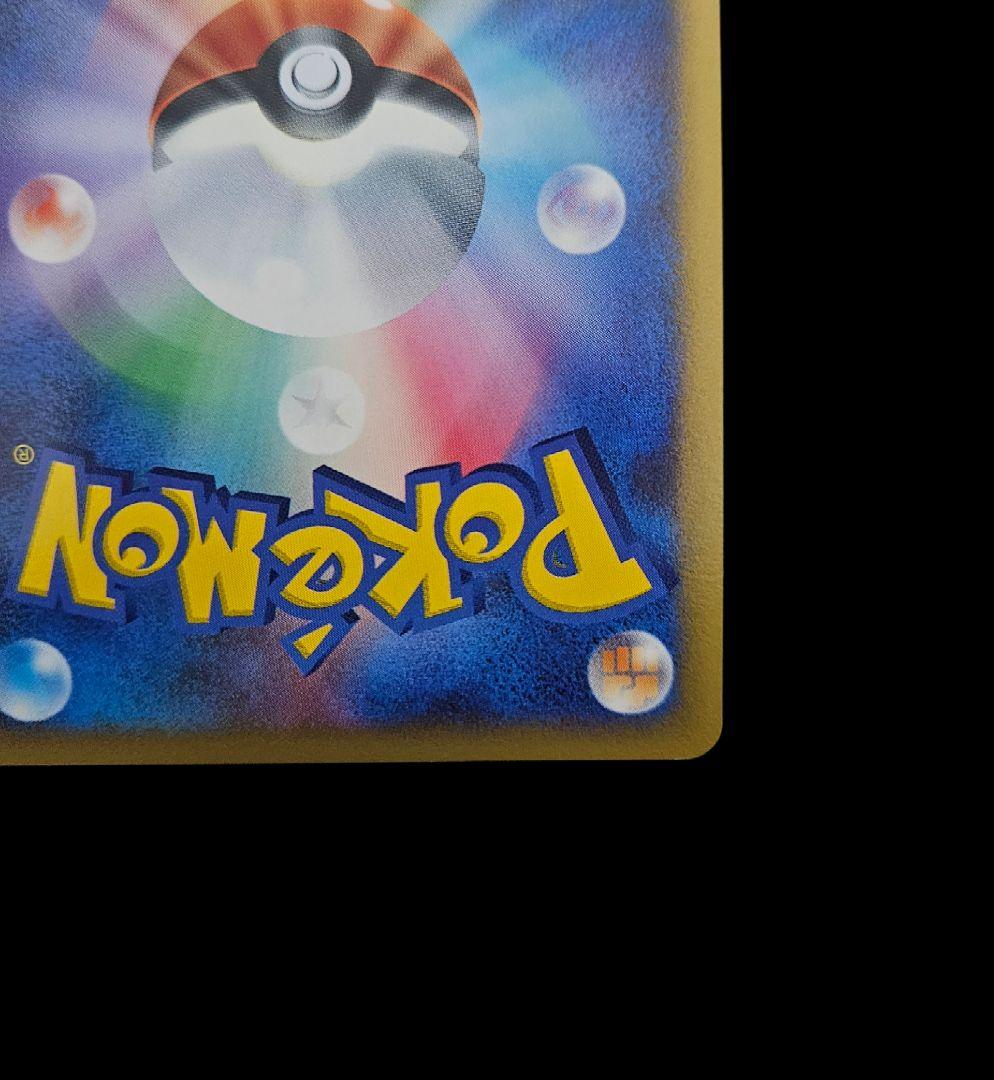 サーナイト　LV.X　ポケモンカード　夜明けの疾走