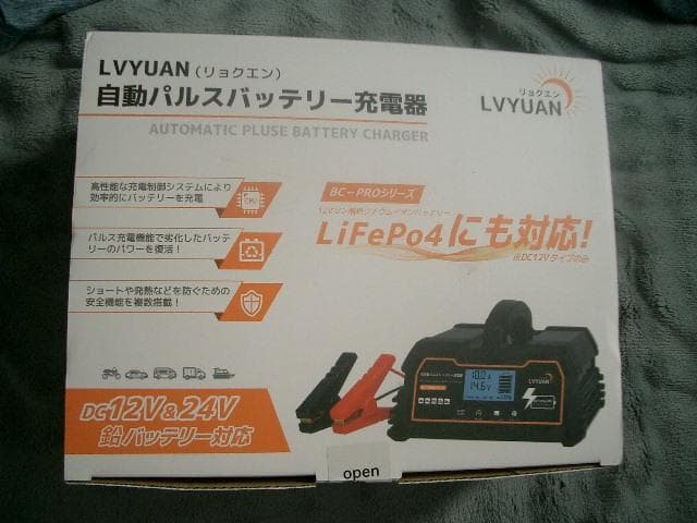 0205バッテリー充電器 40A 12V/24V鉛電池/12V LiFePO4