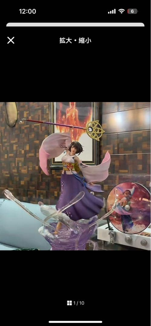 BUYEE公式アカウント30専用ページ