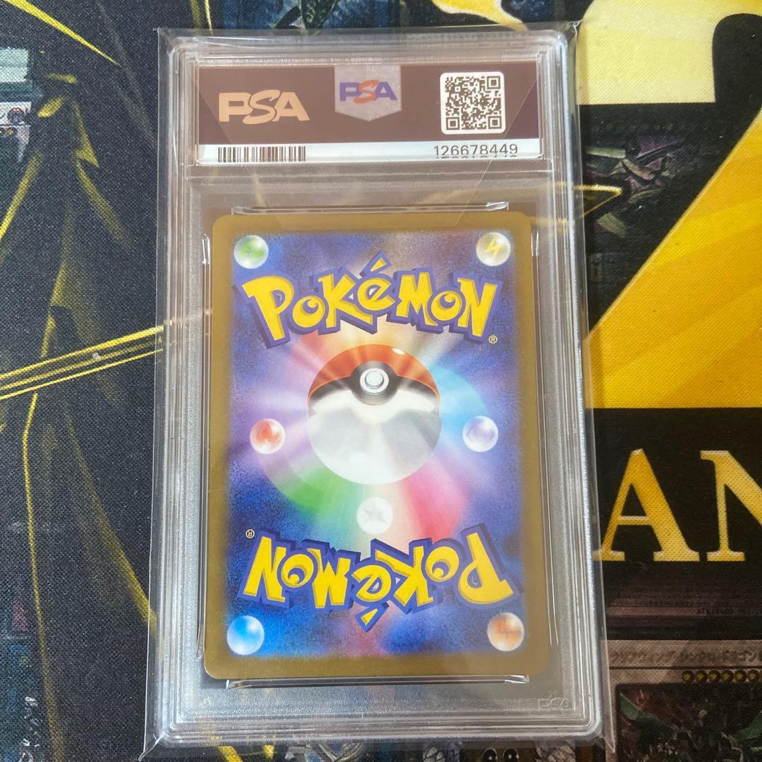 ポケモンカード コイキング　AR PSA10