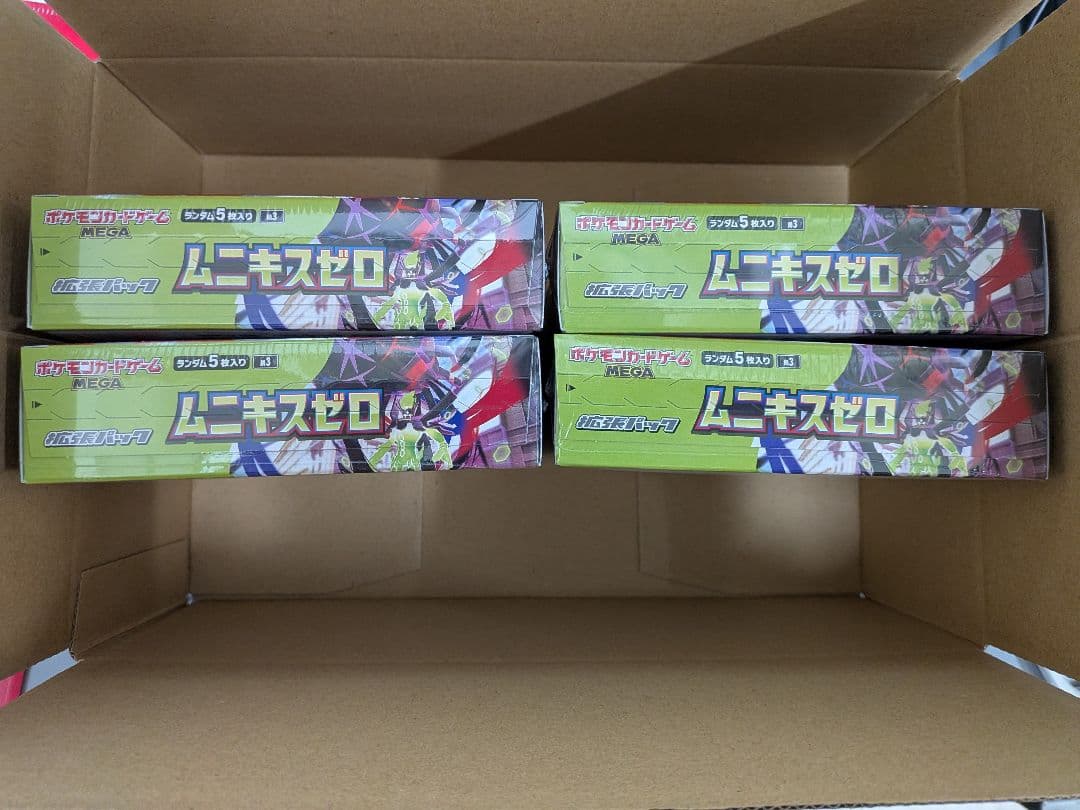 ポケモンカード ムニキスゼロ 4BOX《シュリンク付き》《新品未開封》