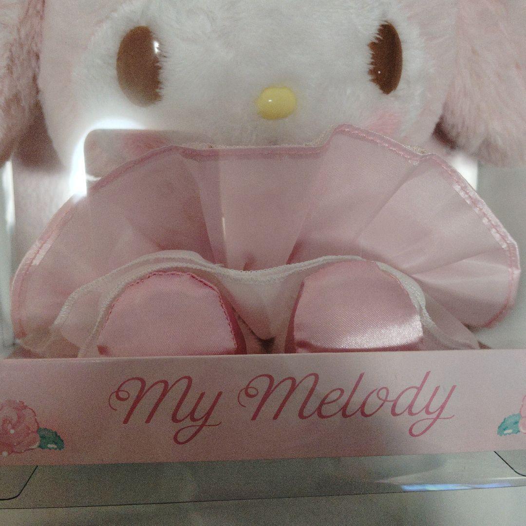 マイメロディ　バースデードール　バレエ