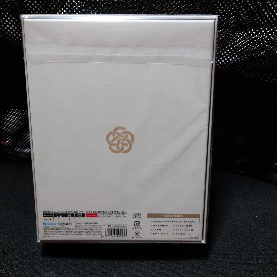 Switch ホロライブ ホロの花札 特装版