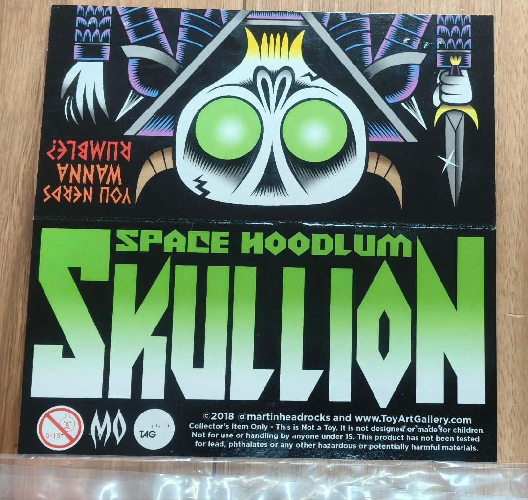 SKULLION toy art gallery ソフビ