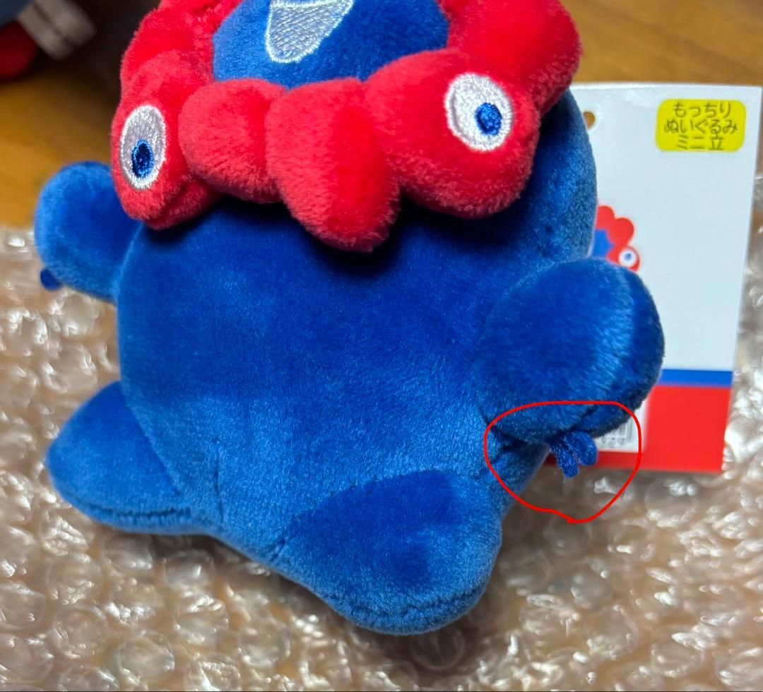 エ*キ様 ミャクミャク もっちりぬいぐるみミニ立ち（レア・エラー品2体セット）