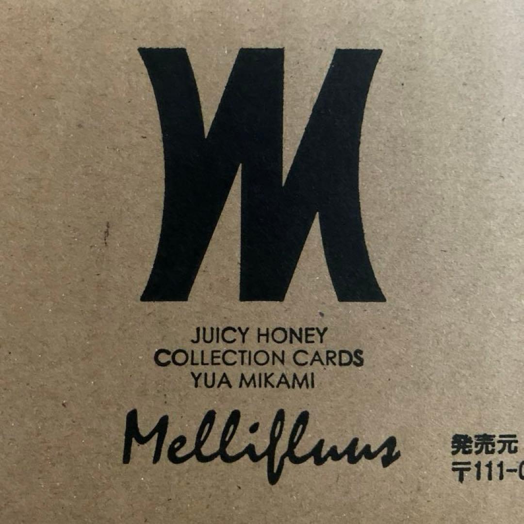 ジューシーハニー　三上悠亜　未開封カートン　メリフルアス Mellifluus