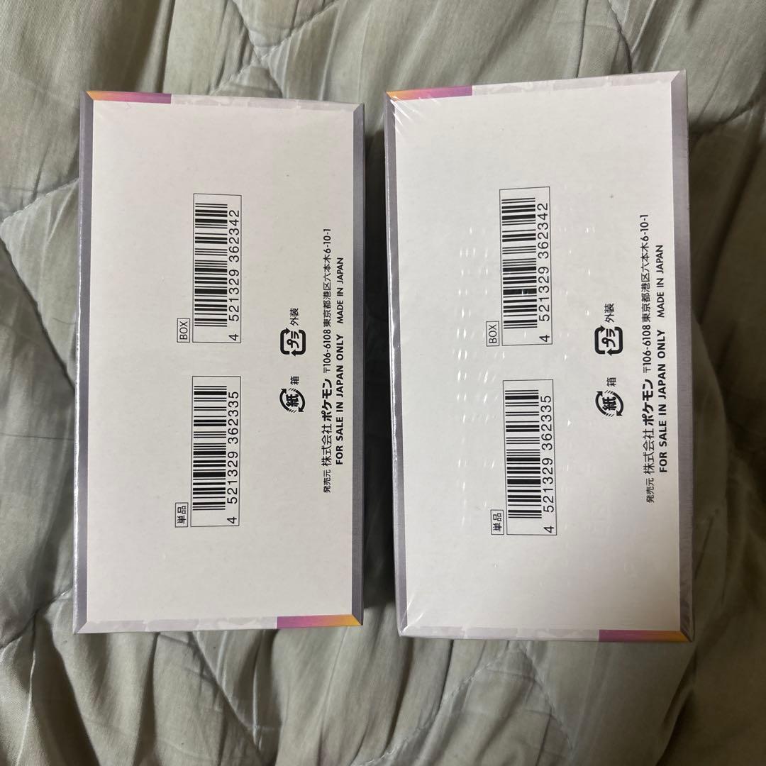 テラスタルフェス　シュリンク付き　2box