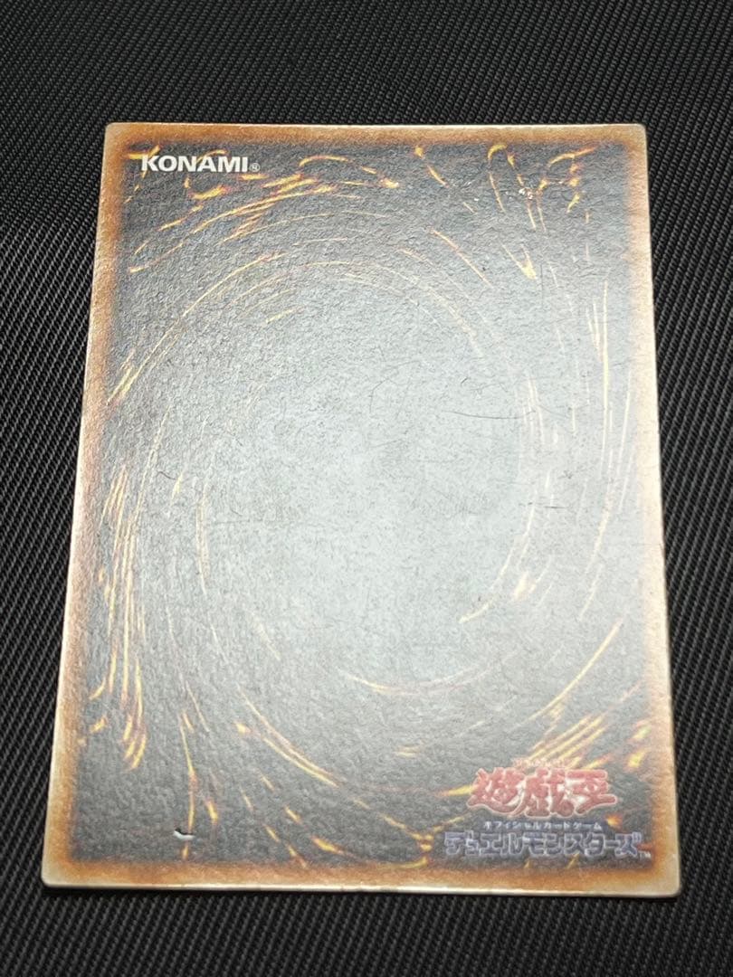 遊戯王　究極完全態グレートモス　初期　シークレットレア