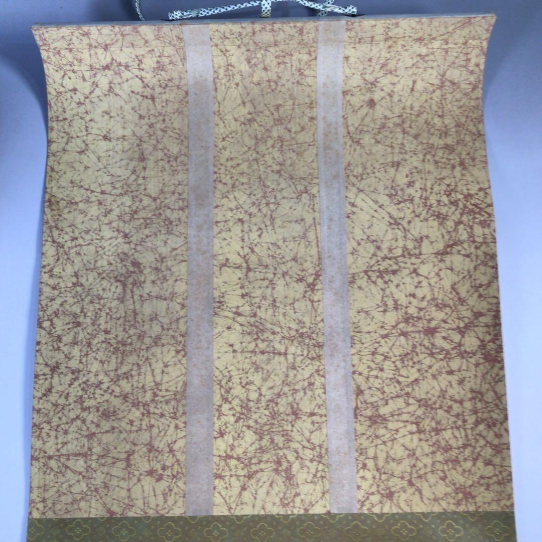 Ｂ３２　掛軸　松尾宗吾　不染斎　『閑話寂々窓外雪』　共箱　『真作』　肉筆　一行書