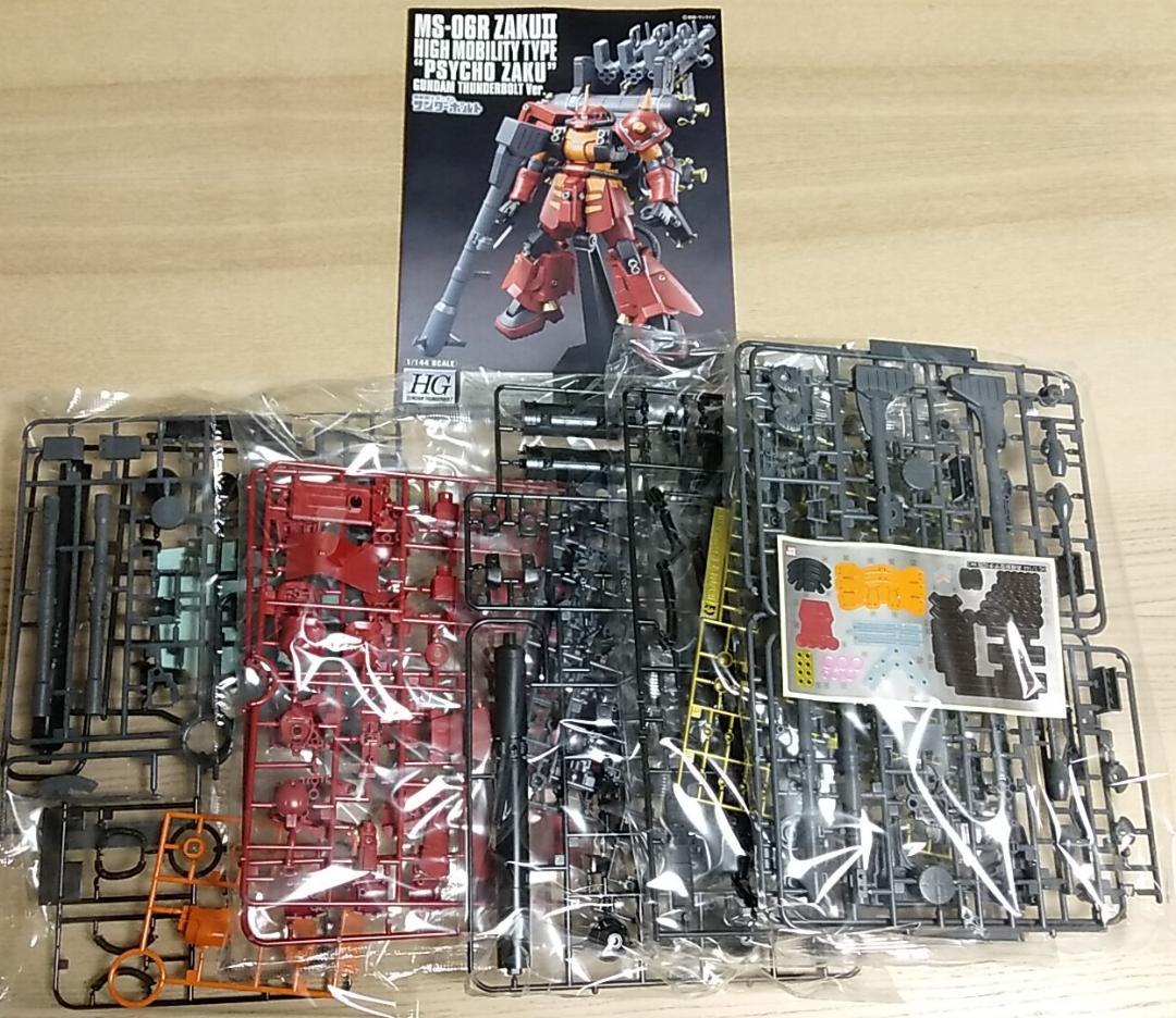 ■HGUC 3体1セット / サンダーボルトシリーズ