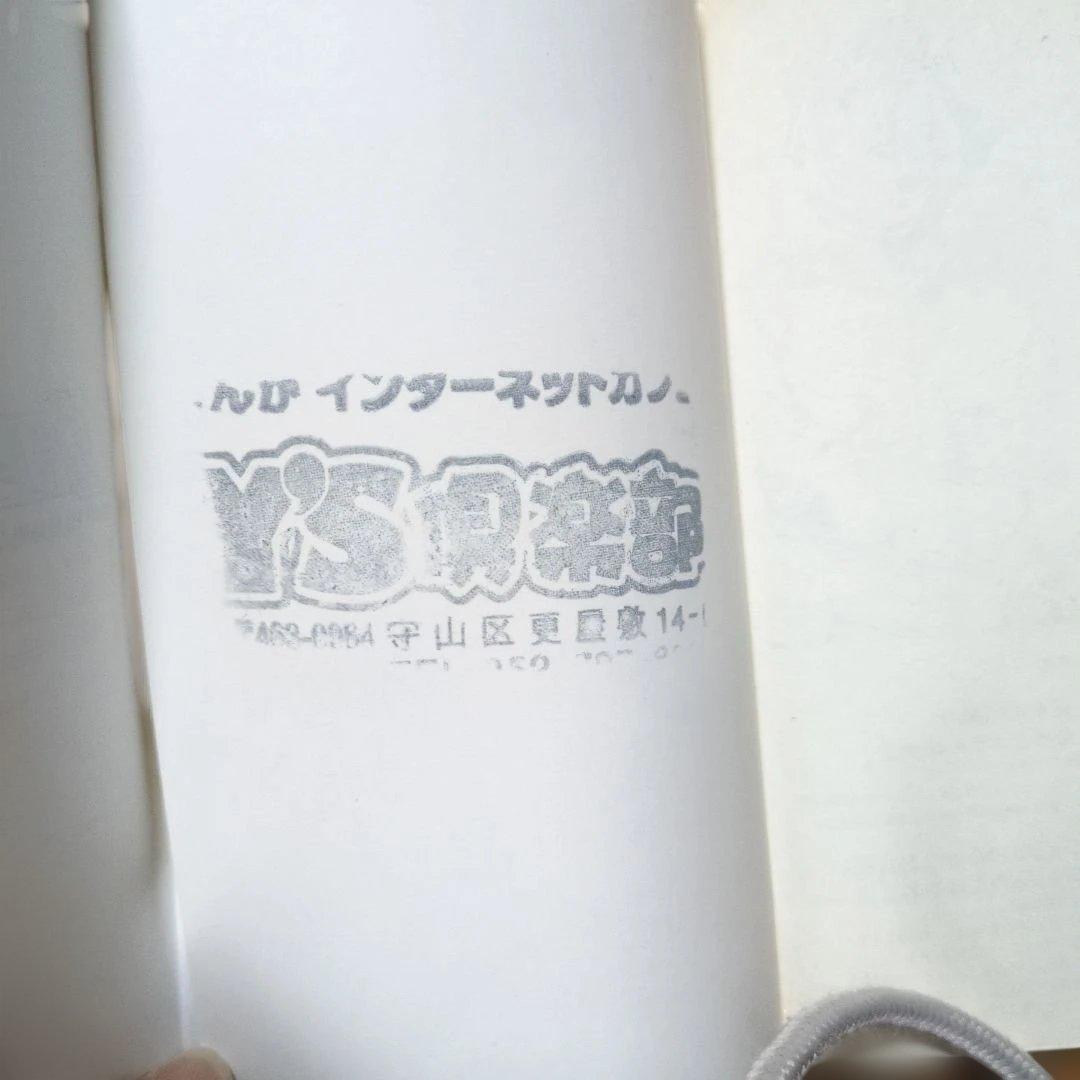 ジョジョの奇妙な冒険 他 133冊＋1
