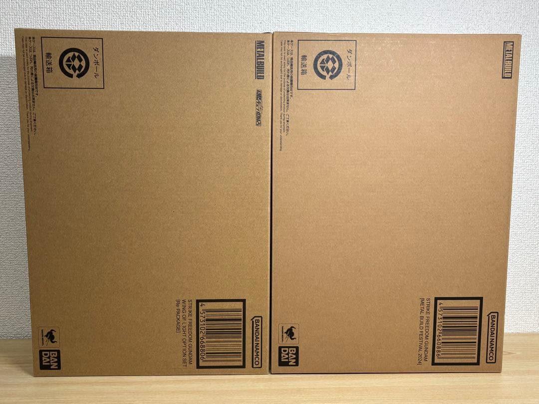 メタルビルド ストライクフリーダム ガンダム 2024 + 光の翼 おまけ付