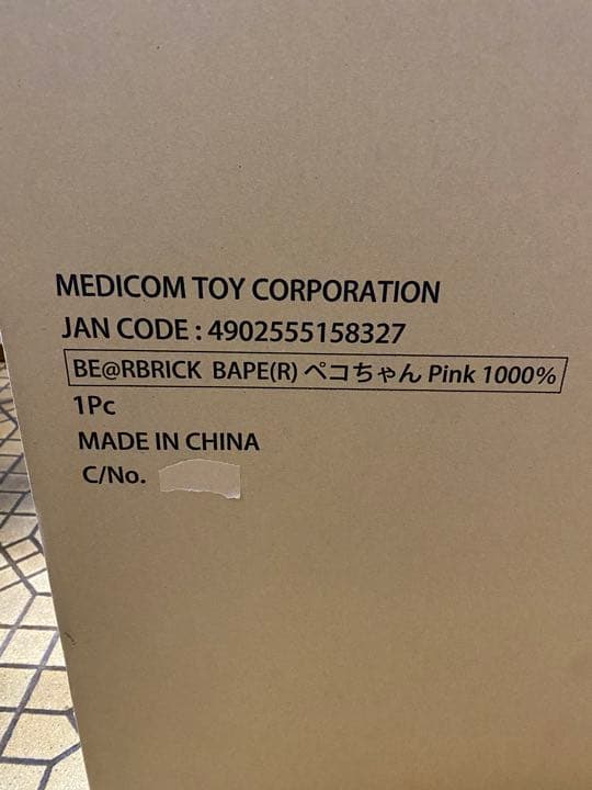 BE＠RBRICK BAPE × ペコちゃん 1000%（ピンク）