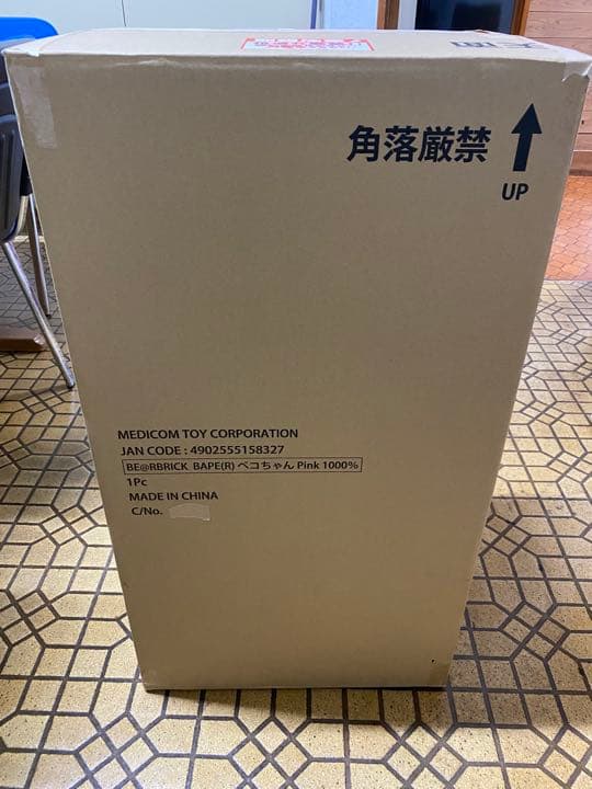 BE＠RBRICK BAPE × ペコちゃん 1000%（ピンク）