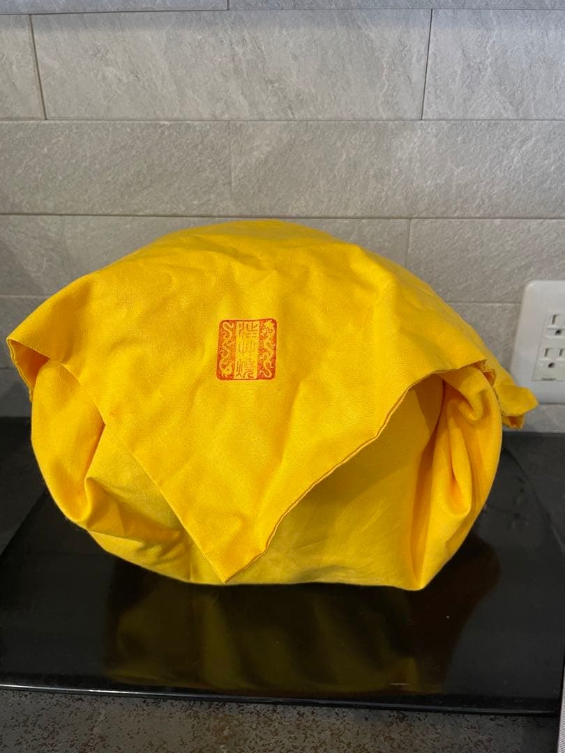 渋草焼　芳国舎　壺