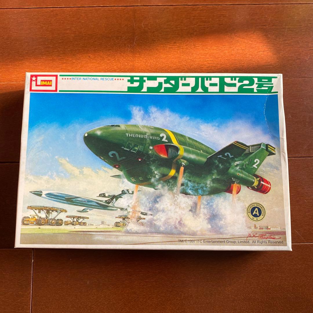 THUNDERBIRDS 1、2 &THUNDERBIRD5プラモデルセット