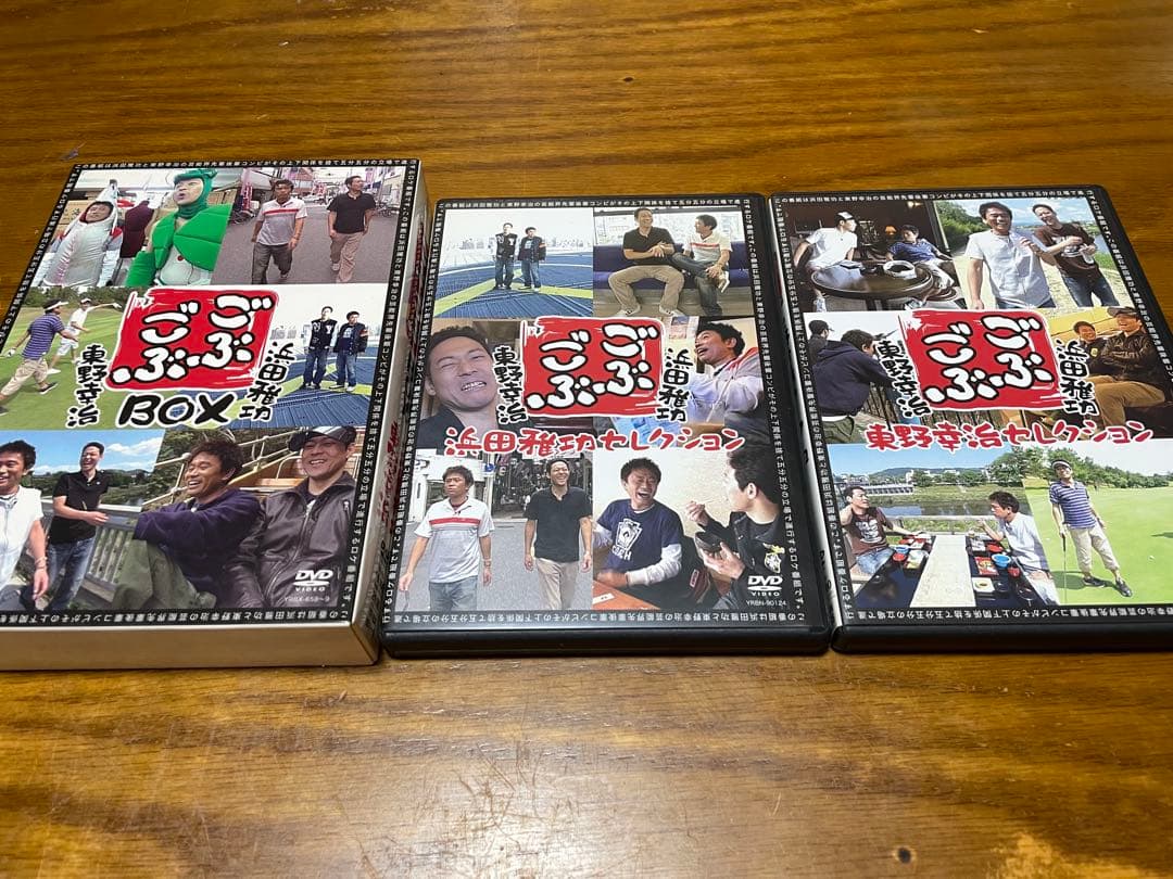 ごぶごぶ DVD 1〜13巻セット