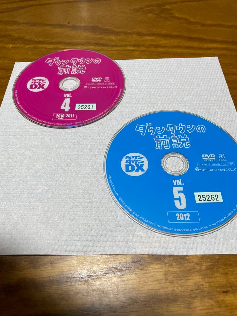 ごぶごぶ DVD 1〜13巻セット