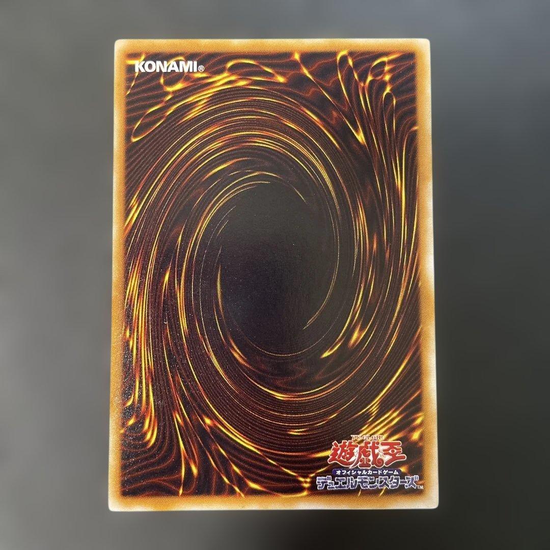 遊戯王2期　サウザンド・アイズ・サクリファイス レリーフ　TB-34 2u