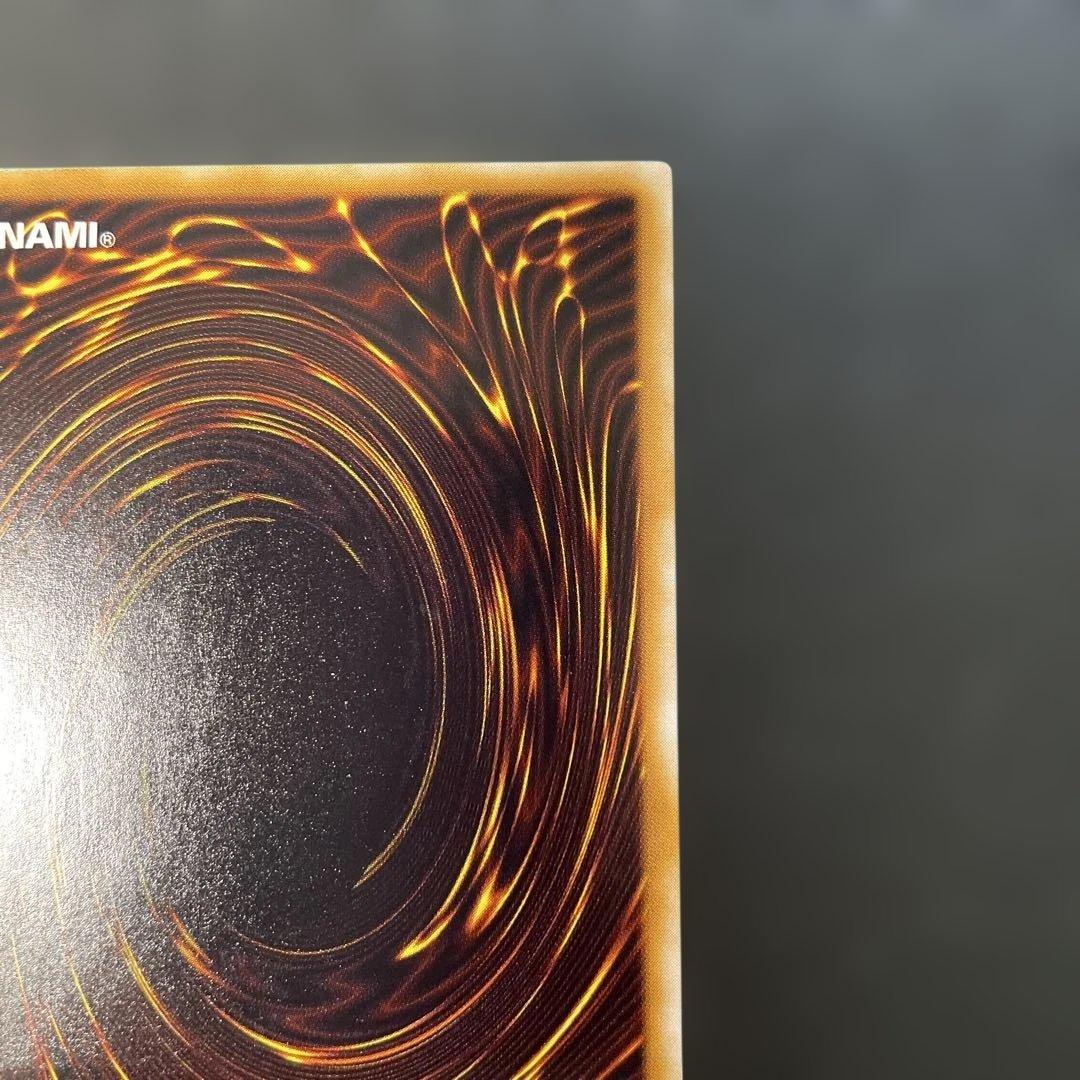 遊戯王2期　サウザンド・アイズ・サクリファイス レリーフ　TB-34 2u