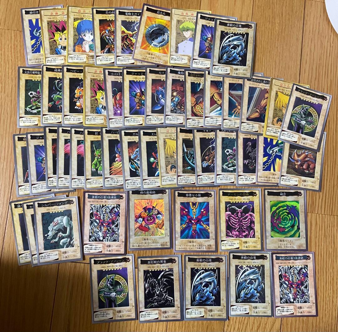 h*o様 遊戯王　初期　バンダイ　邪悪なる鎖　青眼の白龍　まとめ売り