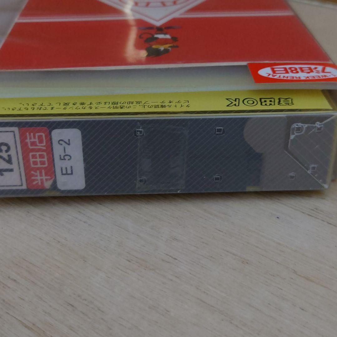 レッドダイヤモンズ 選手名鑑 ’93 VHS
