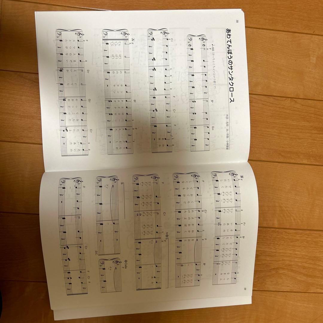 ピアノ童謡楽譜簡易ピアノ伴奏　CD・楽譜