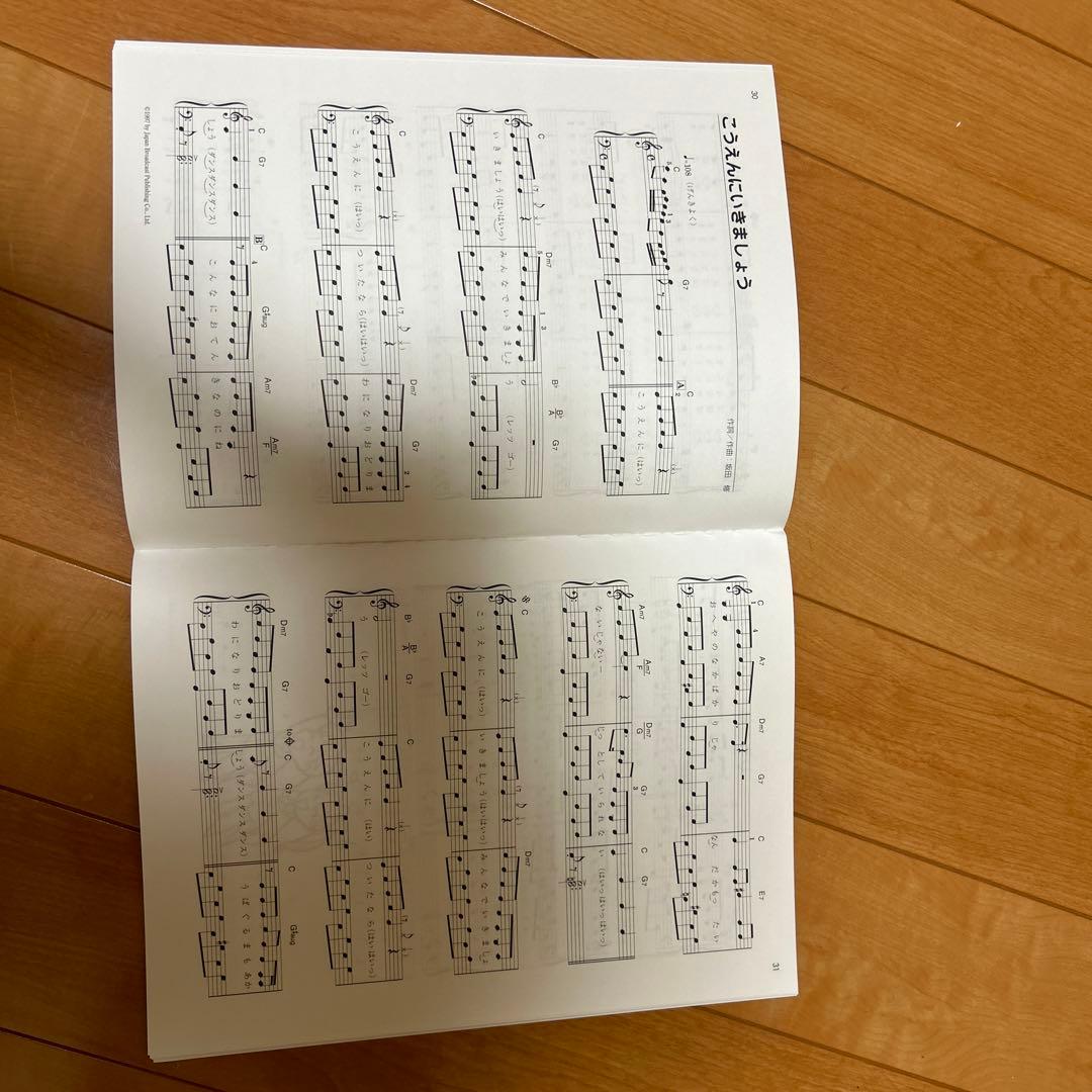 ピアノ童謡楽譜簡易ピアノ伴奏　CD・楽譜