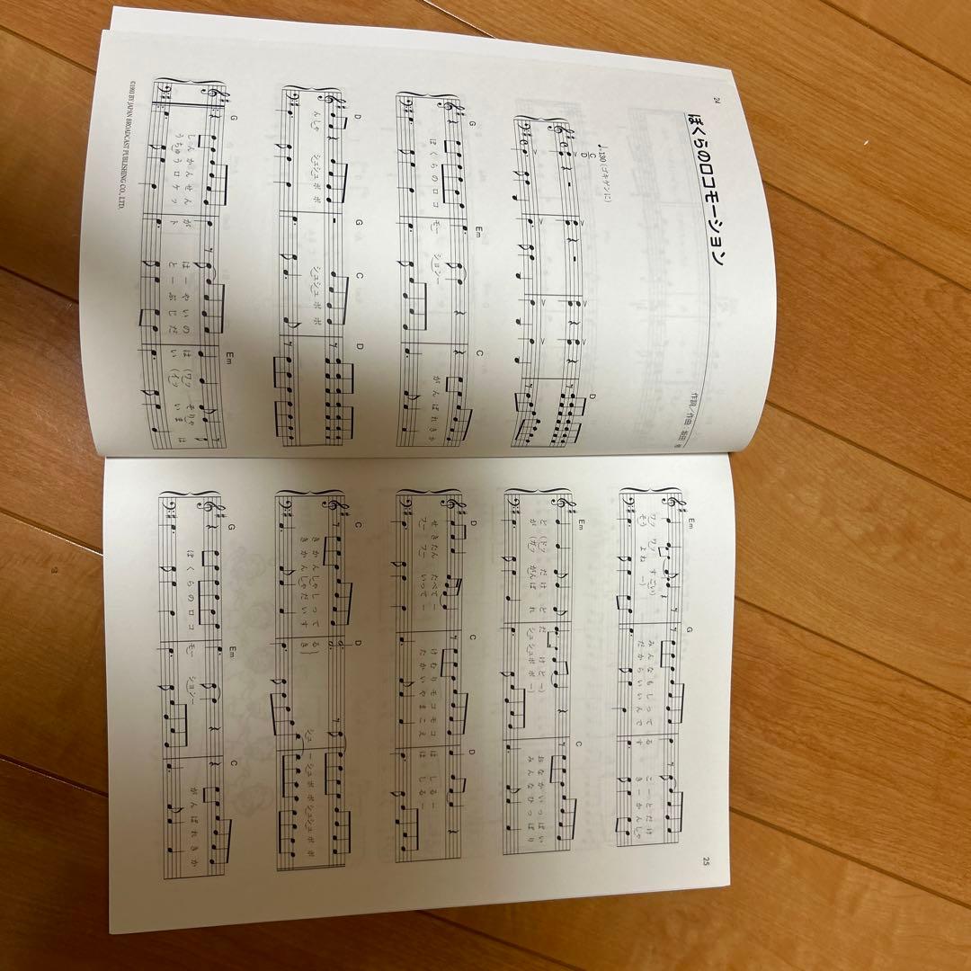 ピアノ童謡楽譜簡易ピアノ伴奏　CD・楽譜