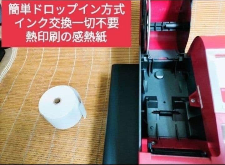 カシオレジスター　TE-300　フル設定無料　 送料無料人気機種　222251