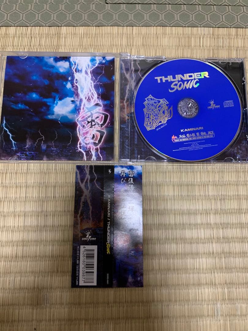 rino latina Ⅱ rlⅡ 雷家族　証言　lampeye さんぴん世代