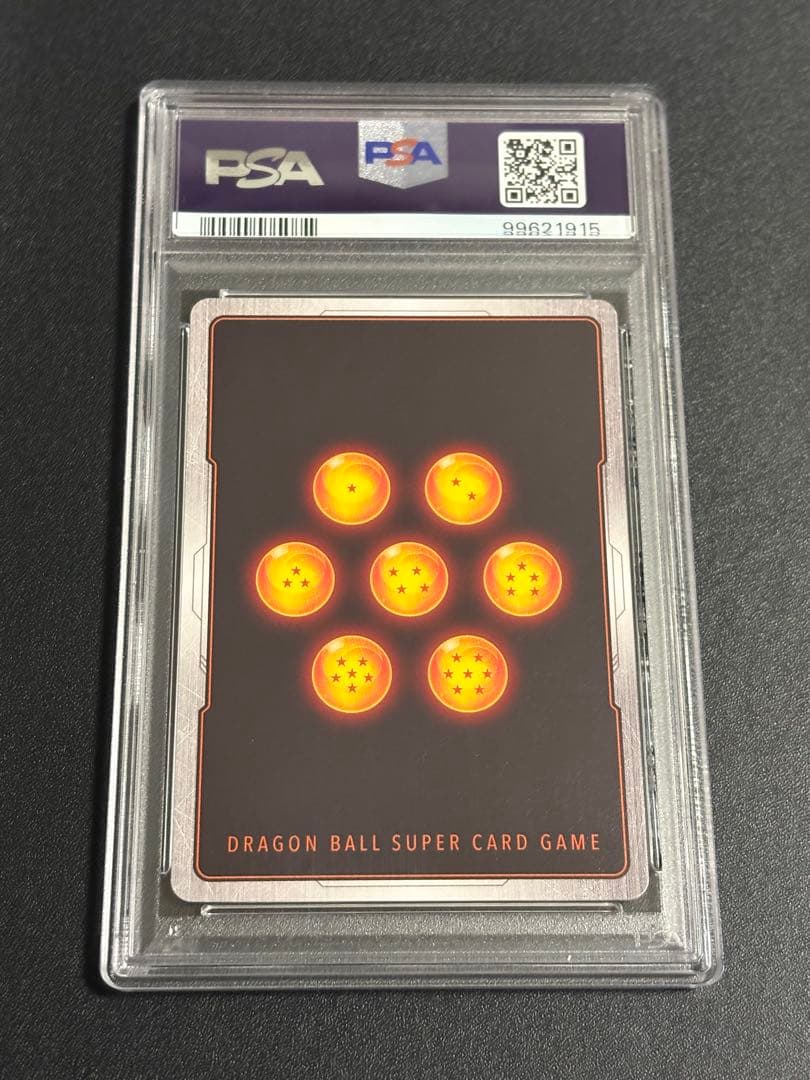 【PSA10】かめはめ波 FS01-15 孫悟空　墨絵