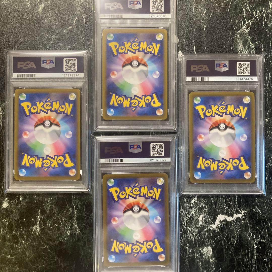 PSA10四神パルキア/ディアルガ/ギラティナ/アルセウスUR 4枚セット　連番