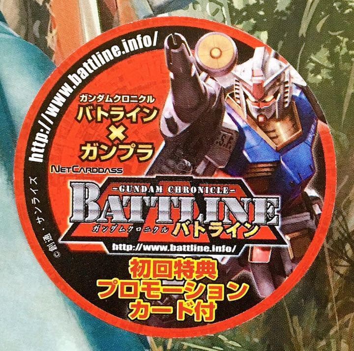 初版品 MG ジム バージョン2.0 マスターグレード w/初版特典カード