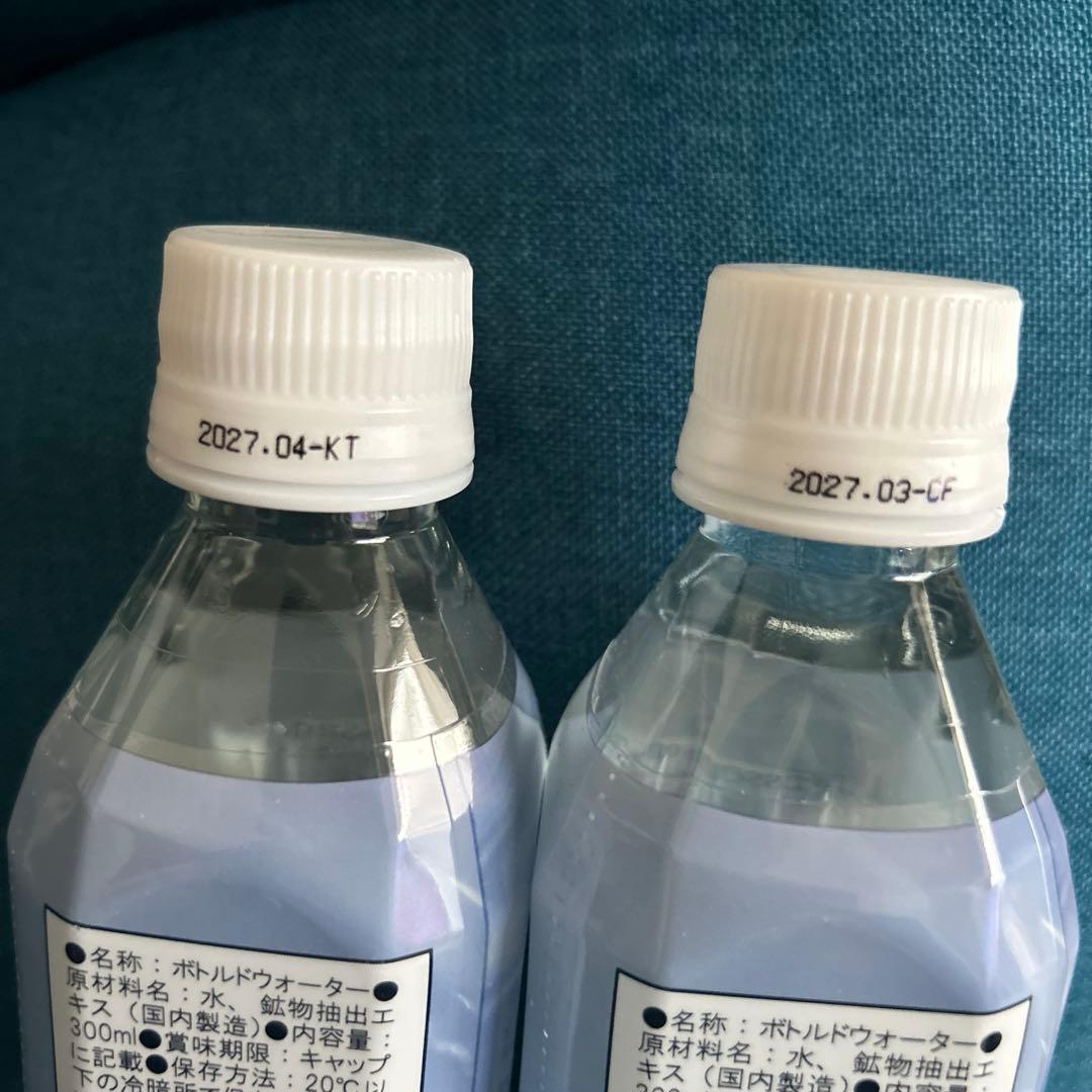 本日限定価格クラブエコウォーター　ライフエッセンス　300ml×2