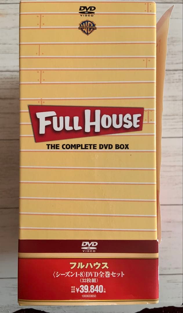 フルハウス シーズン1-8 DVD全巻セット〈32枚組〉