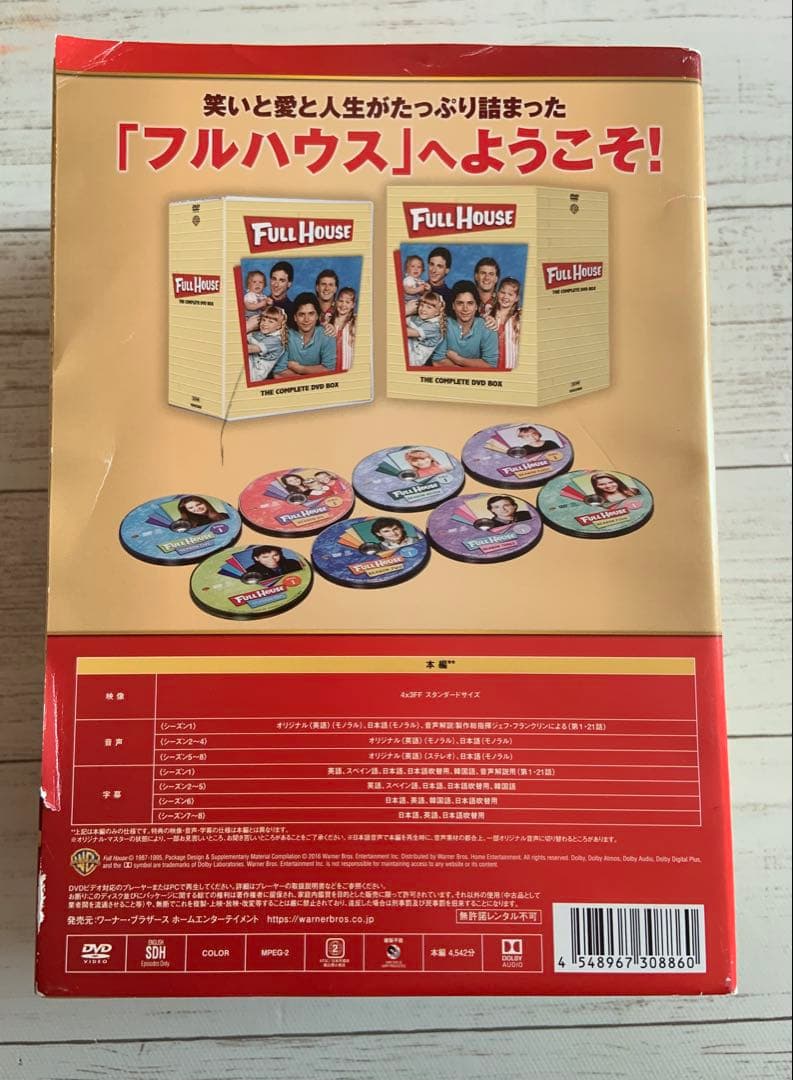 フルハウス シーズン1-8 DVD全巻セット〈32枚組〉